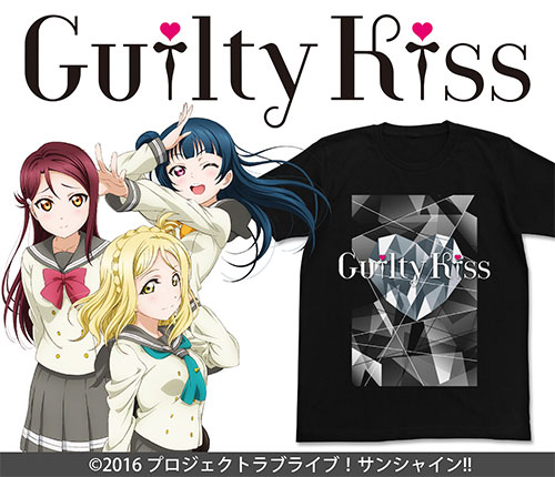 Guilty Kiss Tシャツ ラブライブ サンシャイン キャラクターグッズ販売のジーストア Gee Store