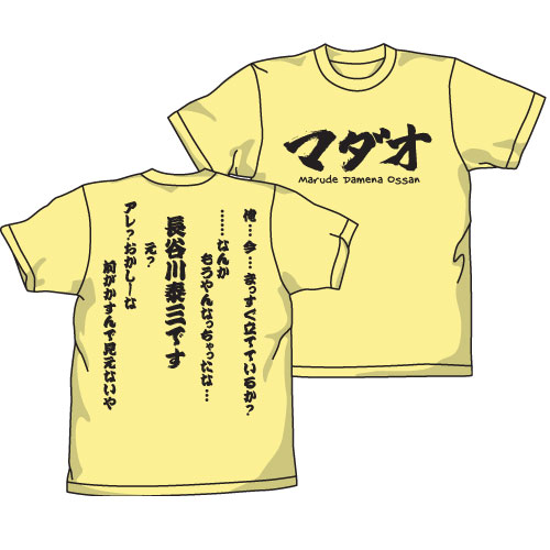 �亲/�亲/�ޥ��� T�����/BANANA[�亲]