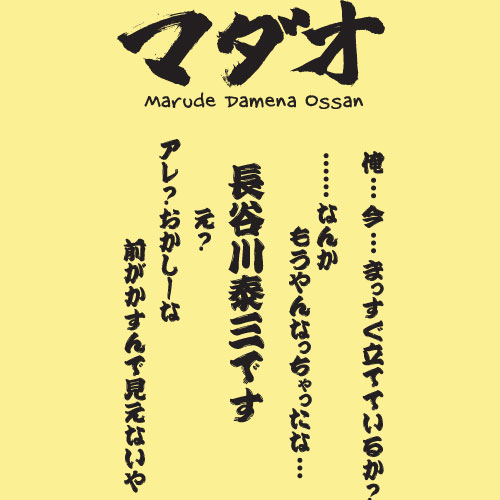 �亲/�亲/�ޥ��� T�����/BANANA[�亲]