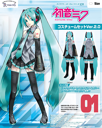 初音ミク コスチュームセットver 2 0 初音ミク キャラクターグッズ アパレル製作販売のコスパ Cospa Cospa Inc