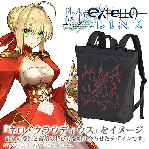 Fate Extella Link ネロ クラウディウス 2wayバックパック Fate Extella Link 二次元キャラクターグッズ製作販売の二次元コスパ Nijigencospa Cospa Inc