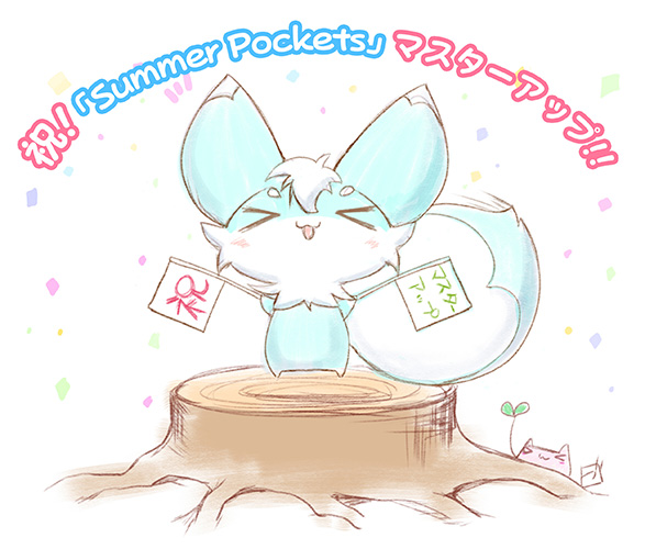 Gee 特典付 Summer Pockets Summer Pockets キャラクターグッズ販売のジーストア Gee Store