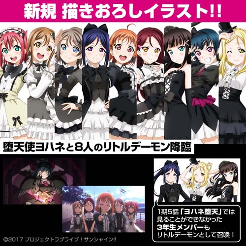 ラブライブ サンシャイン 黒澤ダイヤ 手帳型スマホケース ゴスロリver 158 ドールライフ提案のリトルワールド