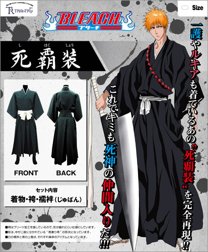 死覇装 しはくしょう Bleach ブリーチ パーティー衣装製作販売のトラントリップ Trantrip Cospa Inc