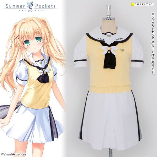 Summer Pockets女子制服