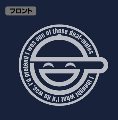 笑い男 Laughing Man Japaneseclass Jp