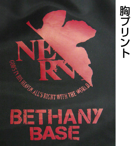 Evangelion 限定 Nerv ベタニアベース N 3bジャケット ドールライフ提案のリトルワールド