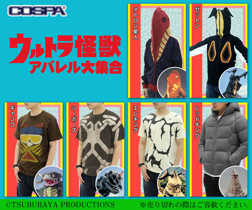 シーボーズ 模様tシャツ ウルトラマン キャラクターグッズ販売のジーストア Gee Store