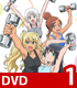 ★GEE!特典付★ ダンベル何キロ持てる?Vol.1【DVD】 ★GEE!特典付★ ダンベル何キロ持てる?Vol.1【DVD】