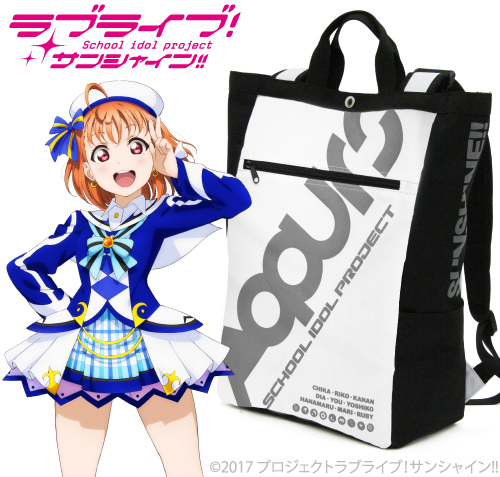 Aqours デザイン2wayバックパック ラブライブ サンシャイン 二次元キャラクターグッズ製作販売の二次元コスパ Nijigencospa Cospa Inc