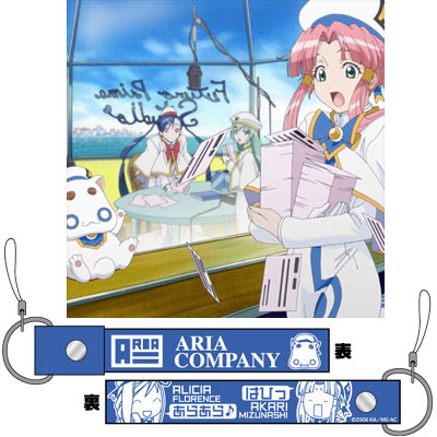 ARIA/ARIA The ANIMATION/ARIA The STATION Neo-VENEZIA INFORMALE �饸��CD