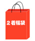 �᡼�������ꥸ�ʥ�/COSPATIO���ꥸ�ʥ�/2������ COSPATIO 3����ʡ��
