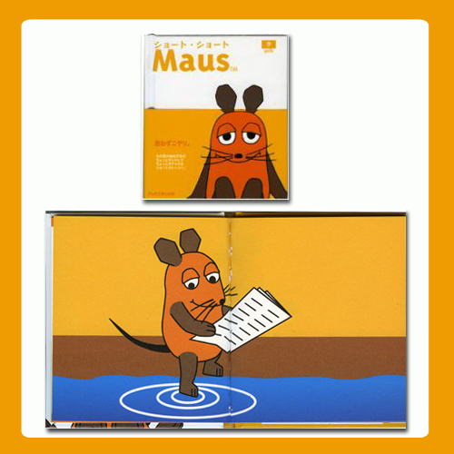 MAUS/MAUS(TM)/���硼�ȥ��硼��Maus����