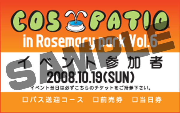 �᡼�������ꥸ�ʥ�/COSPATIO���ꥸ�ʥ�/����������COS-PATIO 14 �������ޥ꡼����ĥ���vol.06 �����å�
