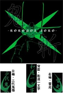 ONE PIECE/ONE PIECE/C ���¥��󥰥��꡼��