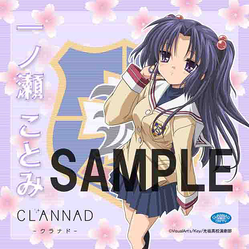 Clannad クラナド Clannad ミニクッション 一ノ瀬 ことみ ドールライフ提案のリトルワールド