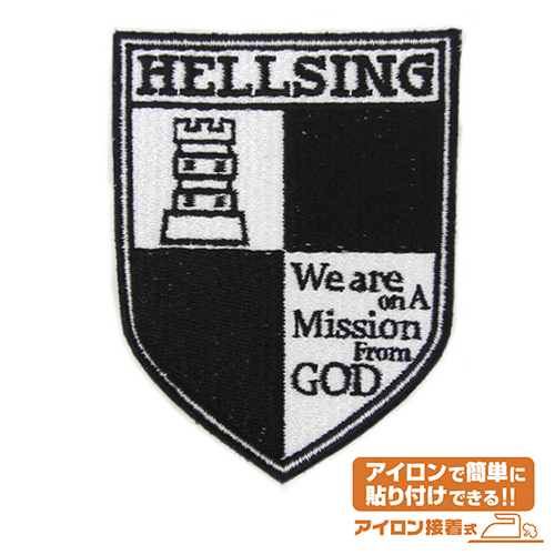 ヘルシングワッペン Hellsing キャラクターグッズ販売のジーストア Gee Store