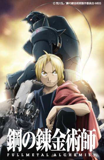 エドワード エルリック パンツ 鋼の錬金術師 Fullmetal Alchemist キャラクターグッズ販売のジーストア Gee Store