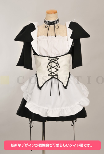 カフェ メイド ラテ メイド服 トップスセット 会長はメイド様 コスプレ衣装製作販売のコスパティオ Cospatio Cospa Inc