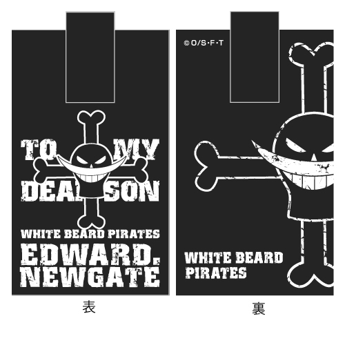 白ひげ海賊団カラビナケース ワンピース キャラクターグッズ販売のジーストア Gee Store