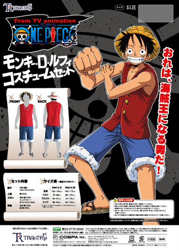 画像 : ONEPIECE モンキー・D・ルフィ 画像まとめ - NAVER まとめ