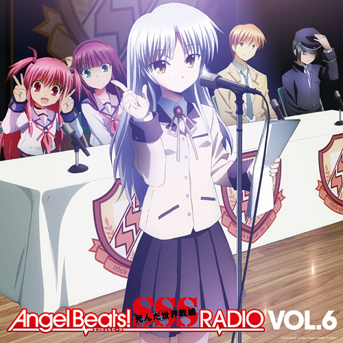 ラジオcd Angel Beats Sss 死んだ 世界 戦線 Radio Vol 6 Angel Beats キャラクターグッズ販売のジーストア Gee Store