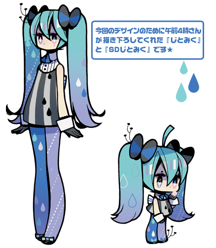 グラフィグ009 じとみく 初音ミク キャラクターグッズ販売のジーストア Gee Store