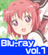 ★GEE!特典付★ゆるゆり vol.1【Blu-ray】 ★GEE!特典付★ゆるゆり vol.1【Blu-ray】