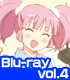 ★GEE!特典付★ゆるゆり vol.4【Blu-ray】 ★GEE!特典付★ゆるゆり vol.4【Blu-ray】