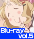 ★GEE!特典付★ゆるゆり vol.5【Blu-ray】 ★GEE!特典付★ゆるゆり vol.5【Blu-ray】