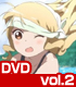★GEE!特典付★ゆるゆり vol.2【DVD】 ★GEE!特典付★ゆるゆり vol.2【DVD】