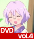 ★GEE!特典付★ゆるゆり vol.4【DVD】 ★GEE!特典付★ゆるゆり vol.4【DVD】