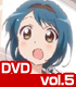 ★GEE!特典付★ゆるゆり vol.5【DVD】 ★GEE!特典付★ゆるゆり vol.5【DVD】