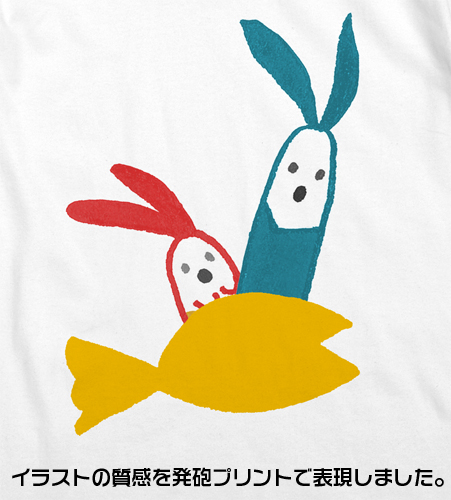 うさぎドロップtシャツ うさぎドロップ キャラクターグッズ アパレル製作販売のコスパ Cospa Cospa Inc