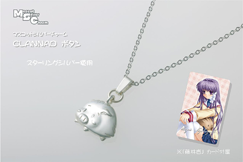 マスコットシルバーチャーム Clannad ボタン Clannad クラナド キャラクターグッズ販売のジーストア Gee Store