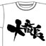 ����饯�������å����侦�ʲ���