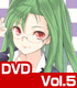 ★GEE!特典付★這いよれ!ニャル子さん Vol.5【DVD】 ★GEE!特典付★這いよれ!ニャル子さん Vol.5【DVD】