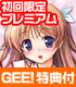 ��GEE!��ŵ�ա���޽�ۤ��ӻ��� ������ץ�ߥ���ѥå�