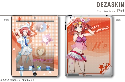 デザスキン ラブライブ スキンシール For Ipad デザイン06 西木野 真姫 ラブライブ キャラクター グッズ販売のジーストア Gee Store