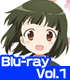 ★GEE!特典付★きんいろモザイク Vol.1【Blu-ray】 ★GEE!特典付★きんいろモザイク Vol.1【Blu-ray】