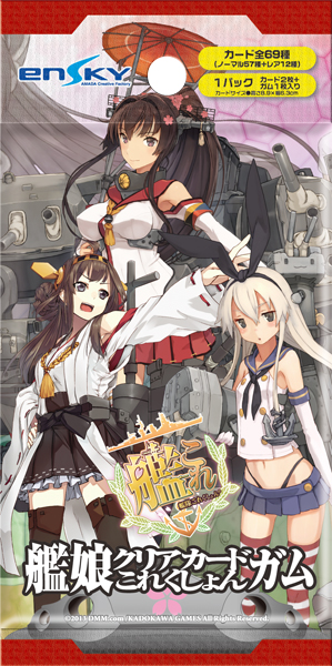 艦隊これくしょん 艦これ 艦娘クリアカードこれくしょんガム 1ボックス 艦隊これくしょん 艦これ キャラクターグッズ販売のジーストア Gee Store