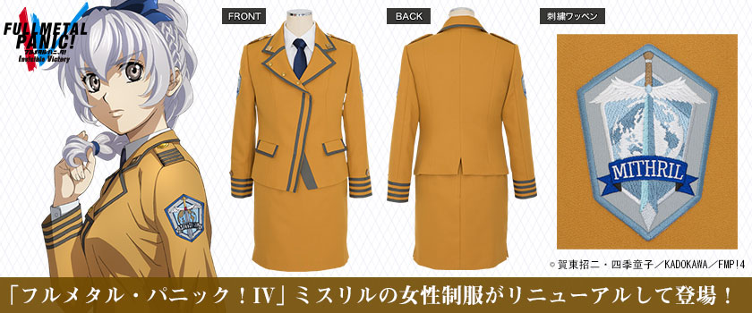 コスプレ衣装製作販売のコスパティオ