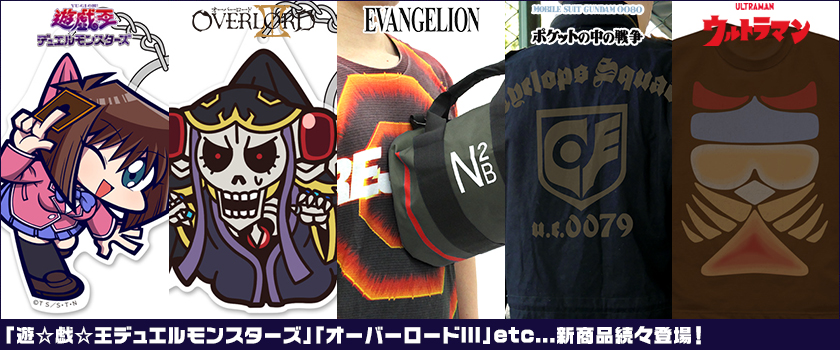キャラクターグッズ&アパレル製作販売のコスパ