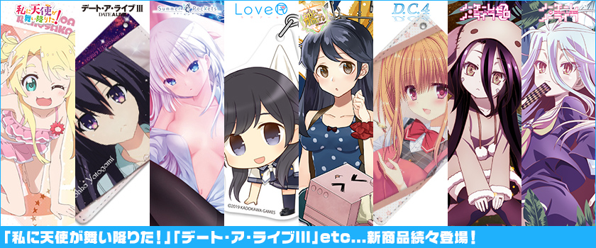 二次元キャラクターグッズ製作販売の二次元コスパ