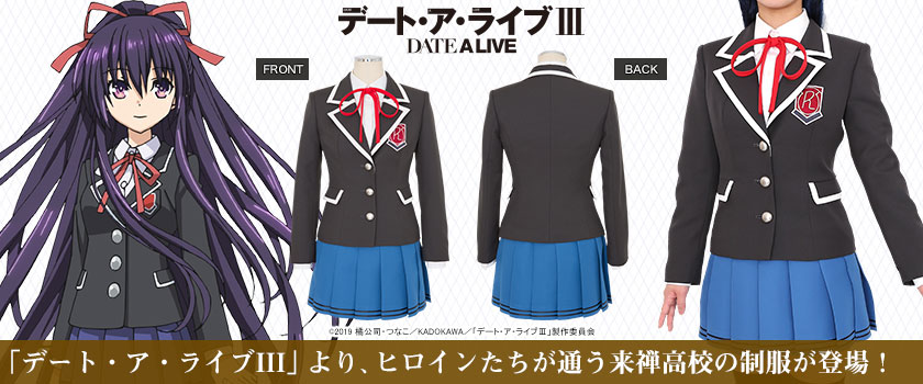 コスプレ衣装製作販売のコスパティオ
