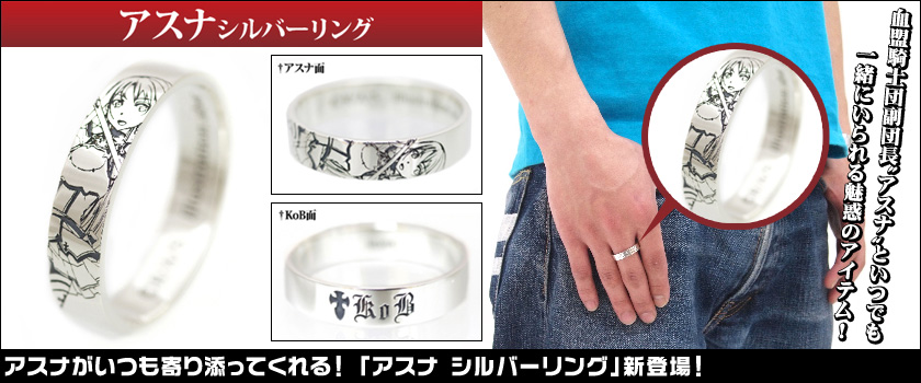 キャラクターグッズ&アパレル製作販売のコスパ