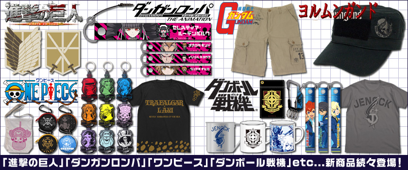 キャラクターグッズ&アパレル製作販売のコスパ