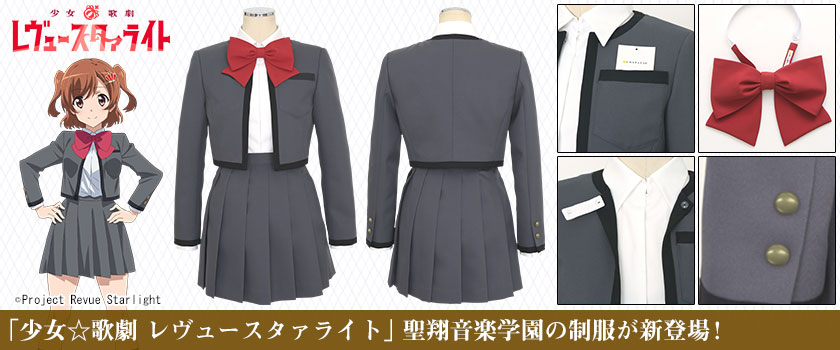 コスプレ衣装製作販売のコスパティオ