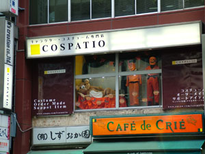 http://www.cospa.com/img/events/26/shop.jpg