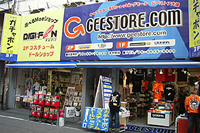 http://www.cospa.com/img/events/29/shop.jpg